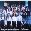9b